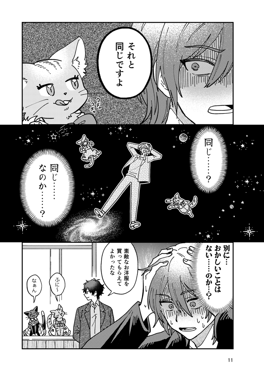 【2/3】
pixiv ▸ https://t.co/gxjHopXU8m
通販 ▸ https://t.co/wqvXQjbTLA 