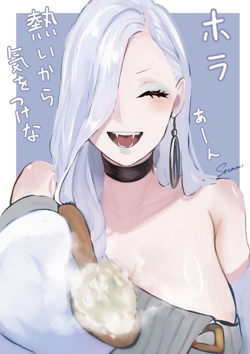 セサミ tweet media