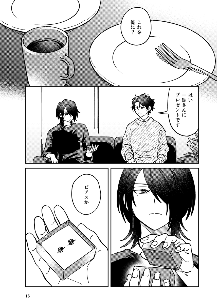 【3/3】 