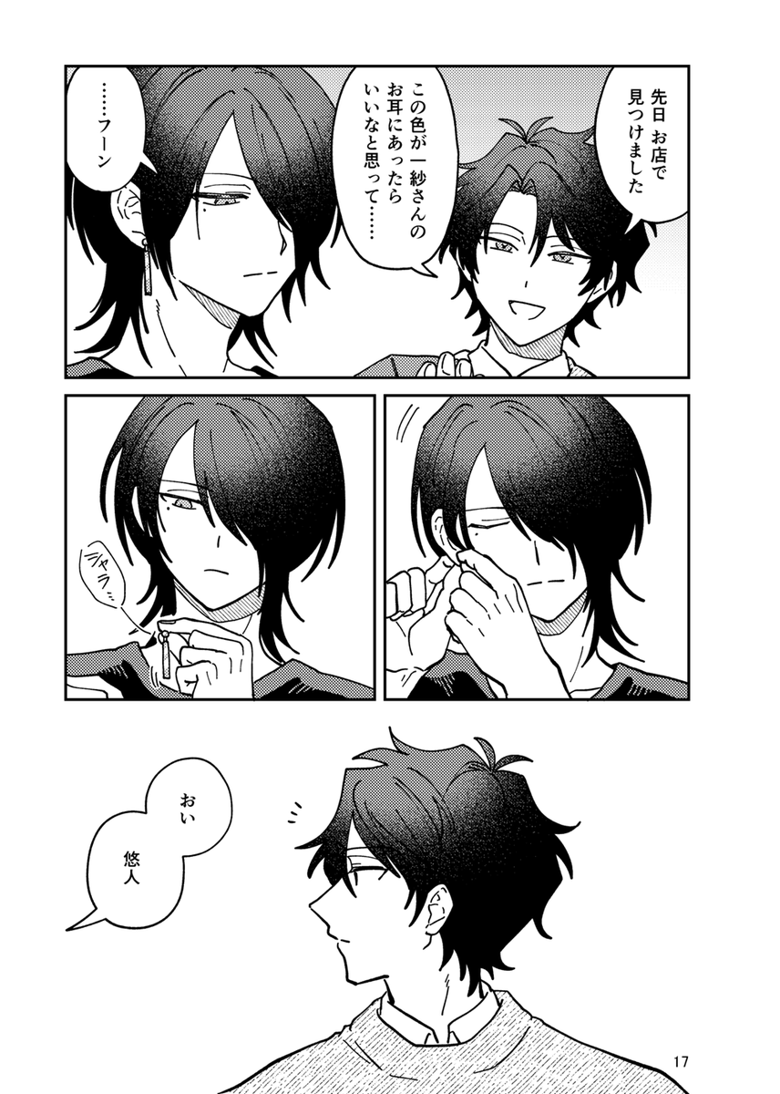 【3/3】 