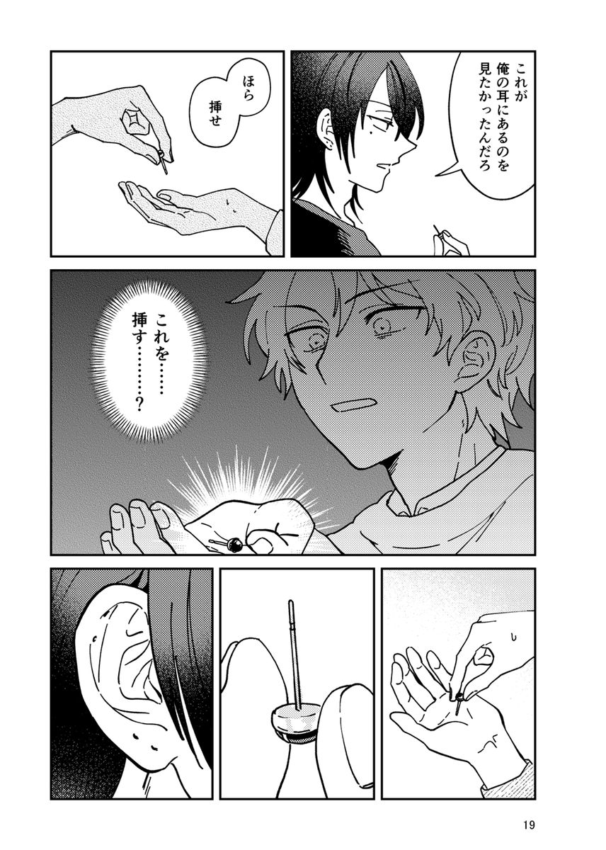 【3/3】 