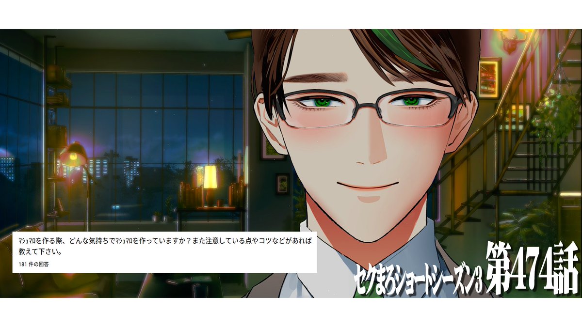 彬作Ciii太郎 (@sugisaku_ctarou) / Posts / X