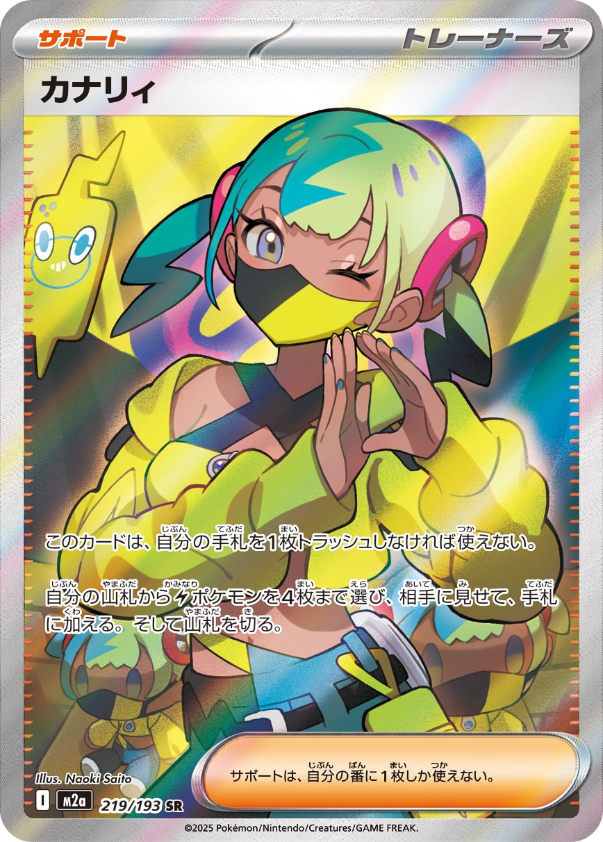 ユウリ PSA10 さいとうなおき ポケモンカード Yahoo!オークション