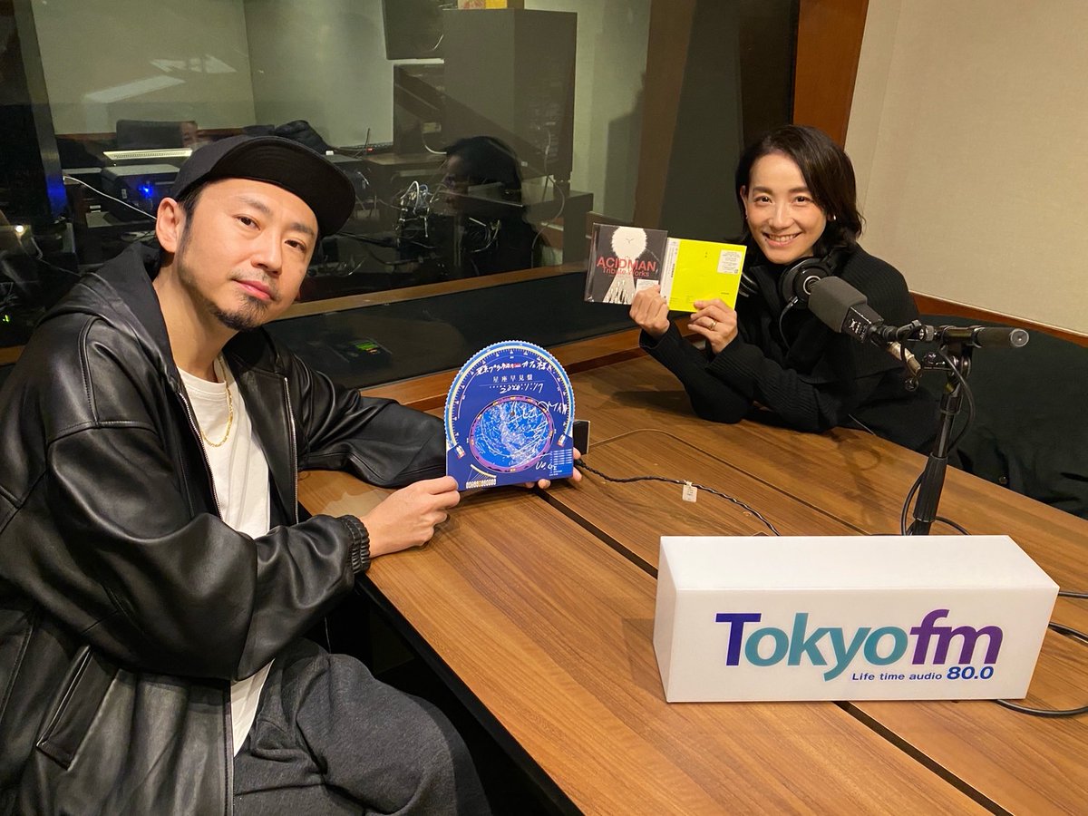 #TOKYOFM
ただいまの時間は
#篠原ともえ の
「東京プラネタリーカフェ」🌌
今夜のスター✨ゲストは
／
#ACIDMAN
#大木伸夫 さん！
＼
tfm.co.jp/listen/radiko/ #プラカフェ