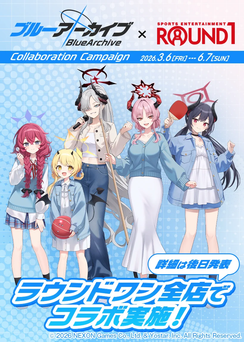 公式】ラウンドワンライブ&コラボ on X: 