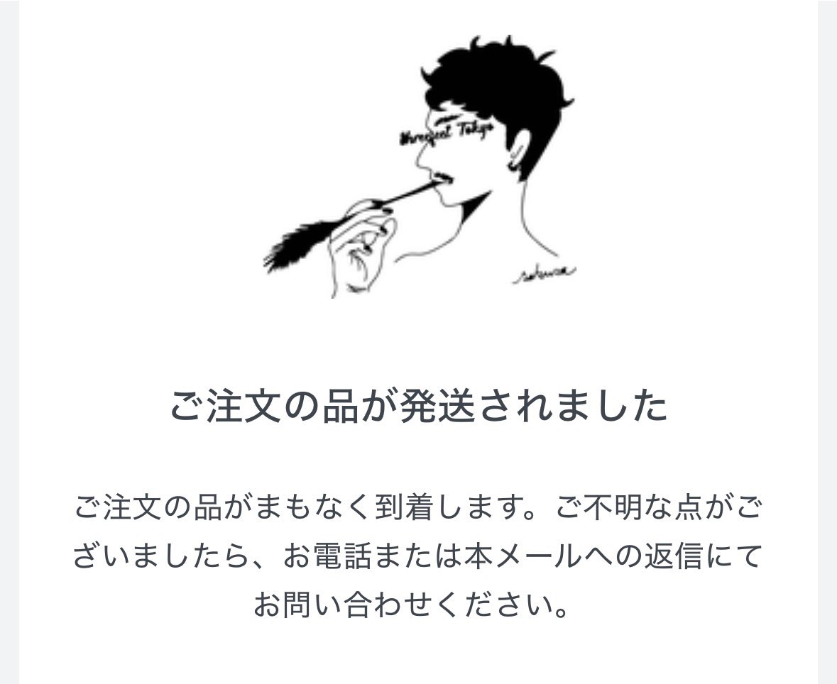 ついにビールを買いました🍺
1年振りくらいに解禁…！嬉しい…

今回はthreefeet Tokyoさんで購入🍻
午前中に注文して、当日発送してくれて神です🥲
私の大好きなブランドがビールが揃っていてリピーターになる予感💭
今度はお店にもお邪魔しよう🏃‍♂️

サイト:3feet.bansha9.com