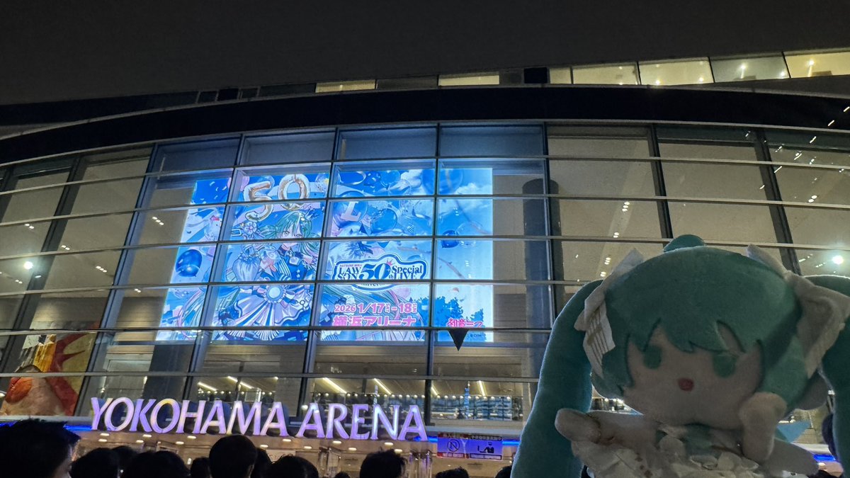 ローミクにきました