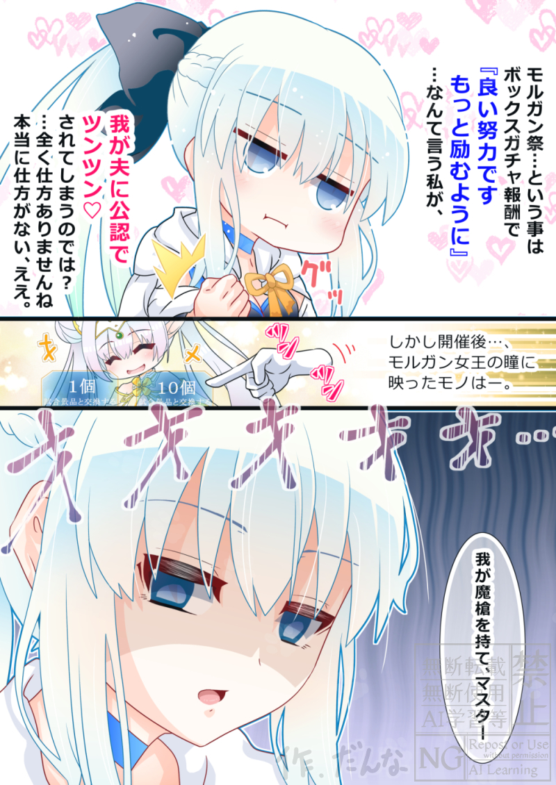 コレはモルガン祭の時の陛下のご様子です。(1/2) 