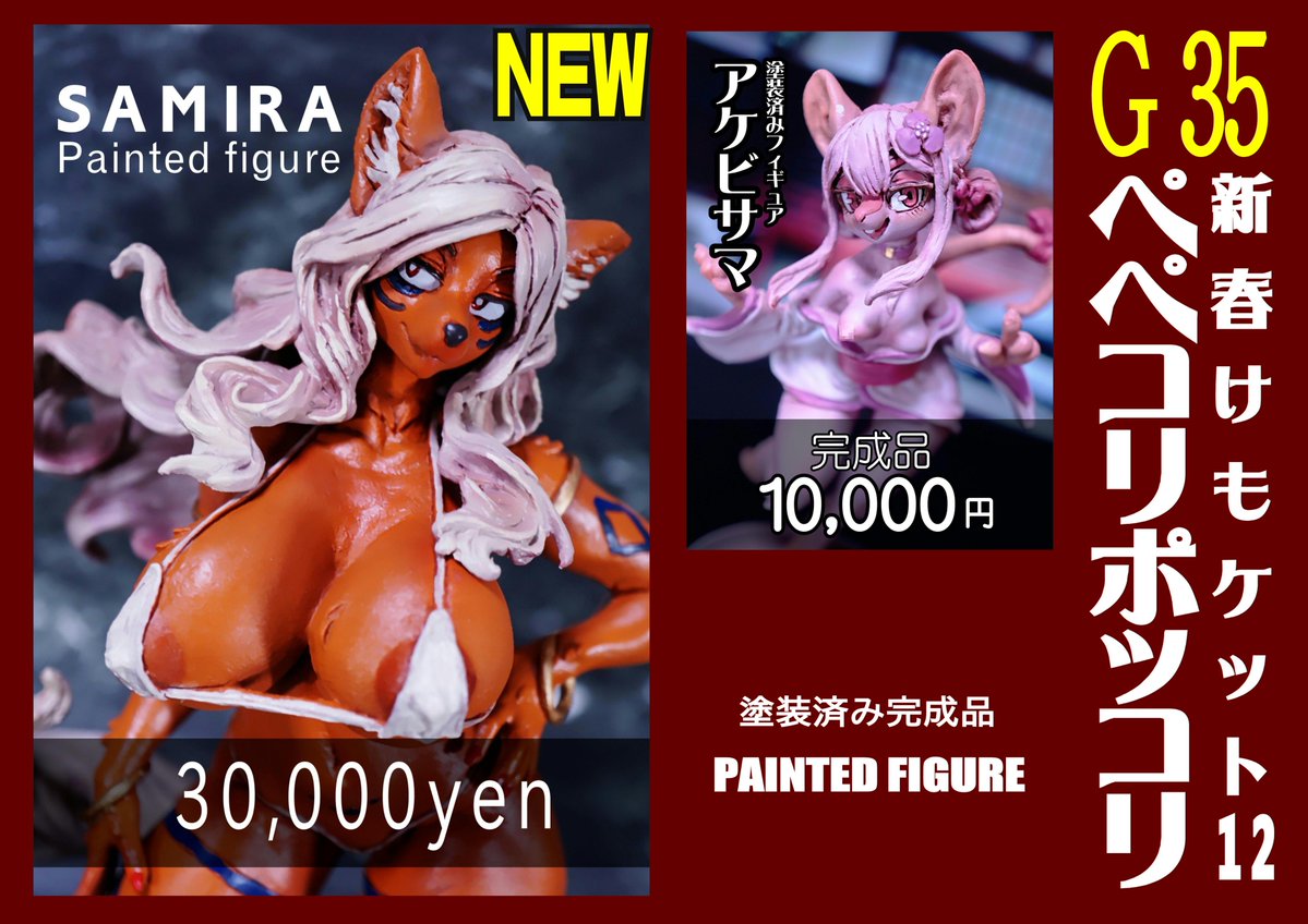 プロひきPakochan tweet media