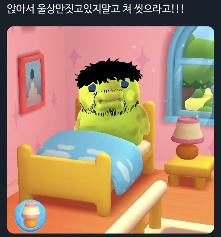 코미야 집에서 이러고 있으면 어떡하지