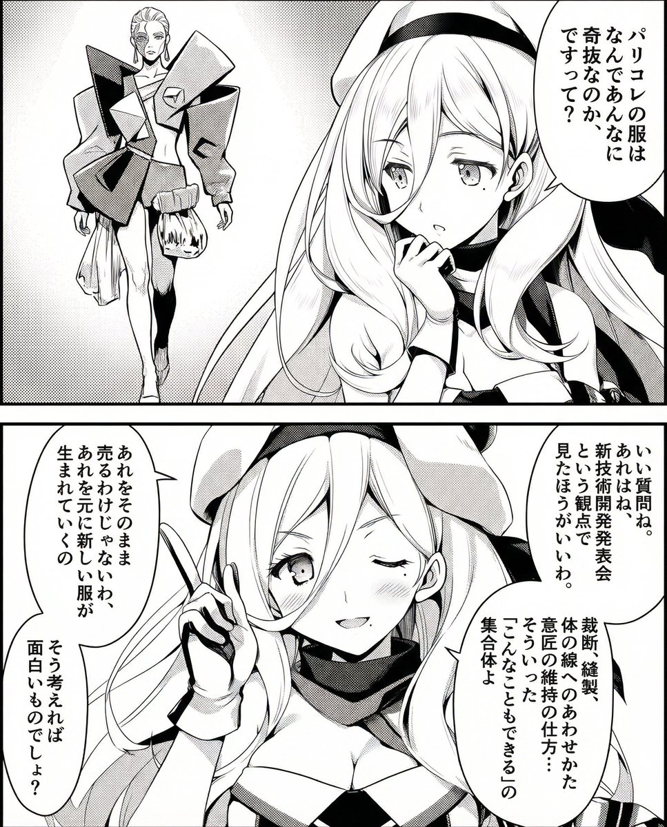 ✨ゆずぽんページ✨ ゆずぽん。 (@yuzupon_DP) / Posts / X