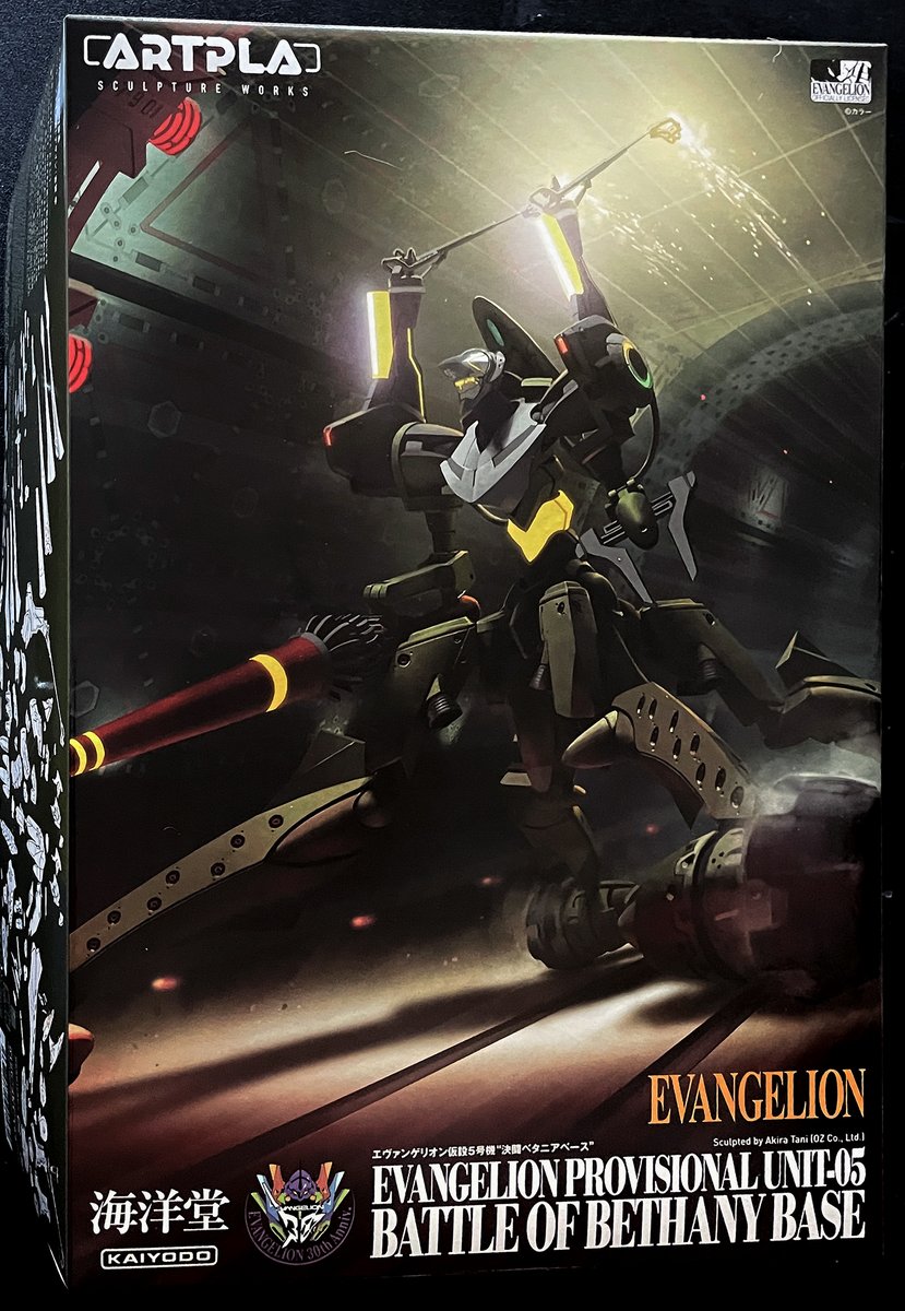 F_M_U's tweet image. ボックスアートを担当した『エヴァンゲリオン仮設5号機』、本日発売になりました。よろしくです！
 #海洋堂 #ARTPLA