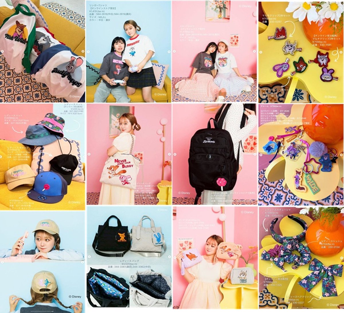 しまむら『ズートピア2』大型コラボ！アパレル、帽子、バッグ、雑貨