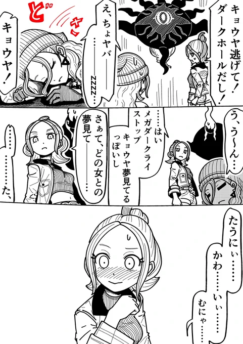 激重タウニー24 