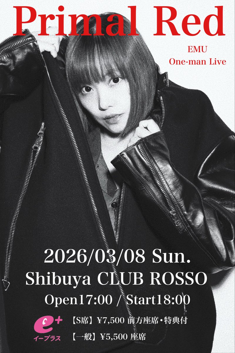 emu✩ページ EMU (@EMU_officialx) / Posts / X