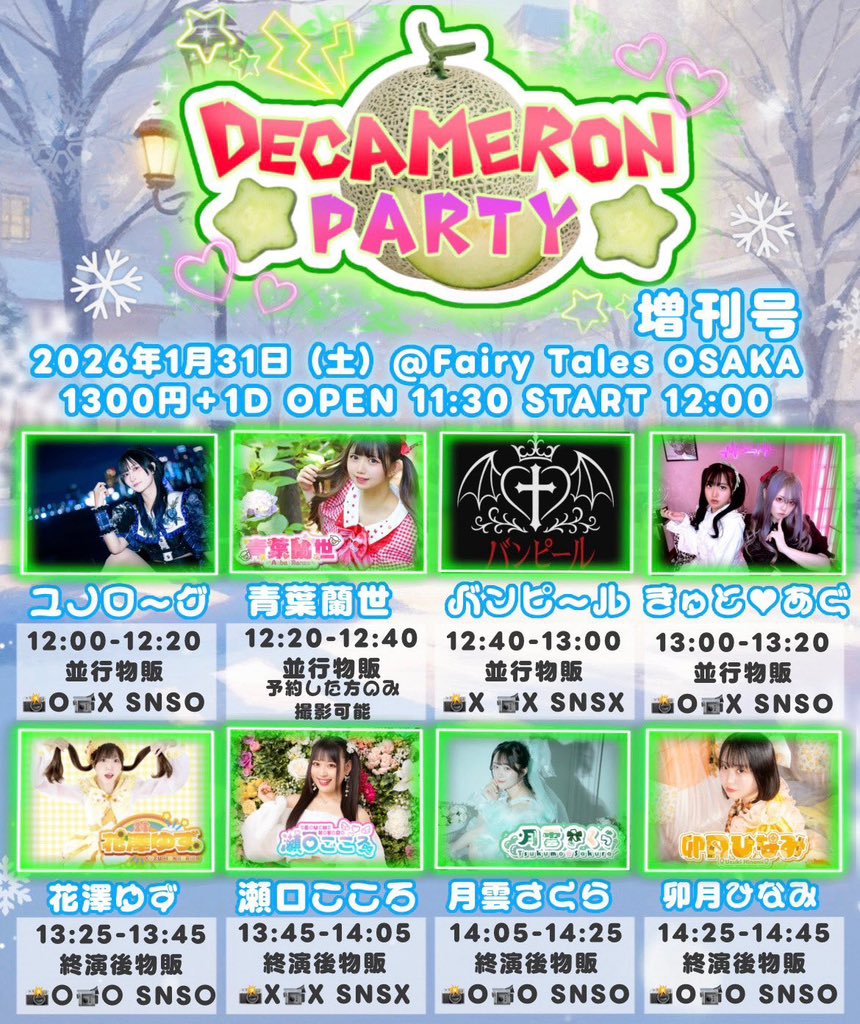 あっちゃん2月で大阪オートメッセ満20周年 (@785900ak) / Posts / X