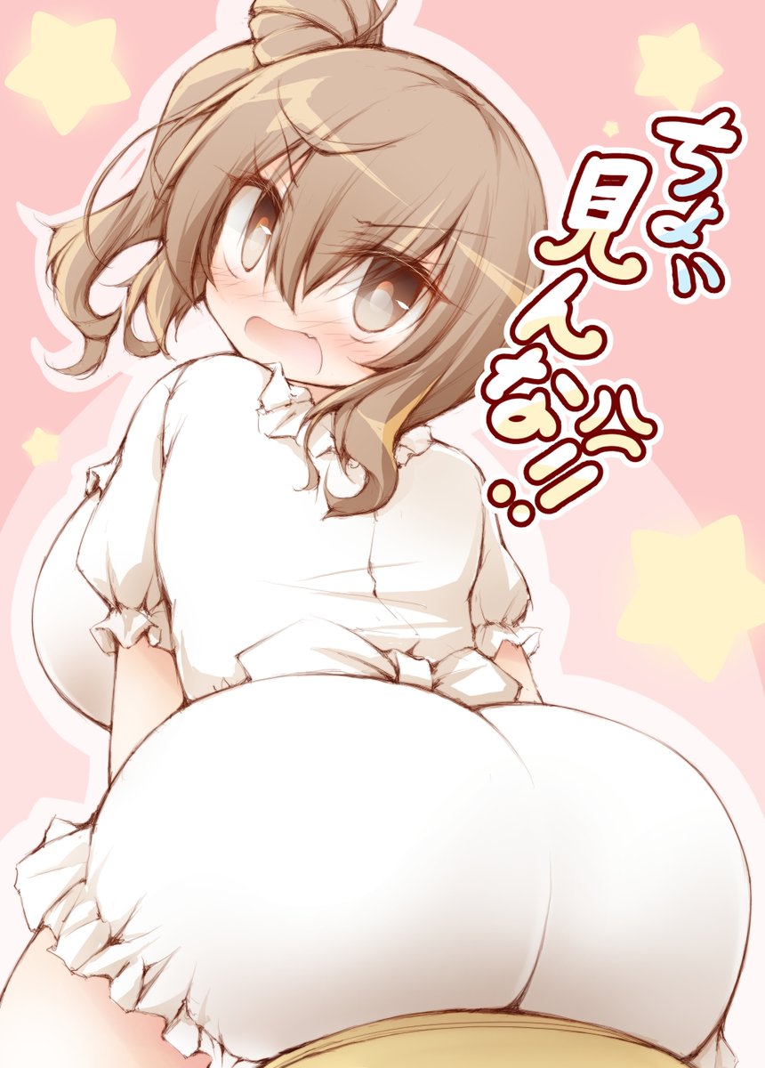 バランスボールでダイエット中🟡 
ぼよんぼよん 