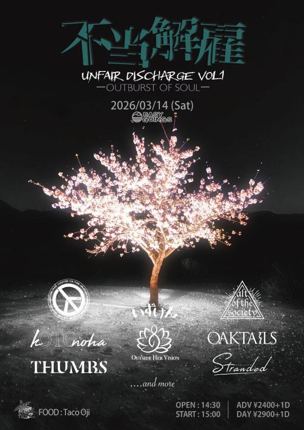 **1st show****

キウチpre.

【不当解雇】
UNFAIR DISCHARGE VOL.1
OUTBURST OF SOUL
2026年3月14日(土)
越谷EASY GOINGS

w/
いずけん
EF
Oaktails
kOTOnoha
Outside Her Vision
Stranded
alt of the society

…and more

FOOD 
Taco Oji