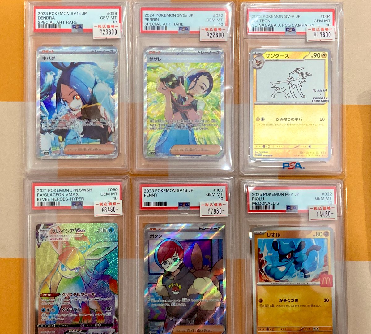 K*u様 サザレ&キハダ　PSA10‼️ ⚡️入荷情報⚡️ PSA10 入荷しました‼️ キハダ SAR