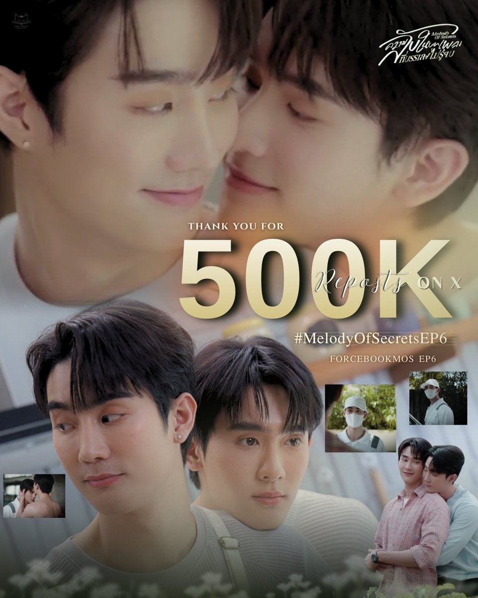 ForceBookPJ's tweet image. —   #MelodyOfSecretsEP6
500K posts ♡

500K ✅
ขอบคุณสำหรับทุกๆยอดโพสของชาวน้องเมทุกๆคนมากๆๆๆนะคะ เยี่ยมยอดเก่งกันสุดๆๆๆๆ~ 🥳🥰❤️‍🔥❤️‍🔥❤️‍🔥❤️‍🔥🫶🏻☺️🤍🎻🎼✨

FORCEBOOK MOS EP6