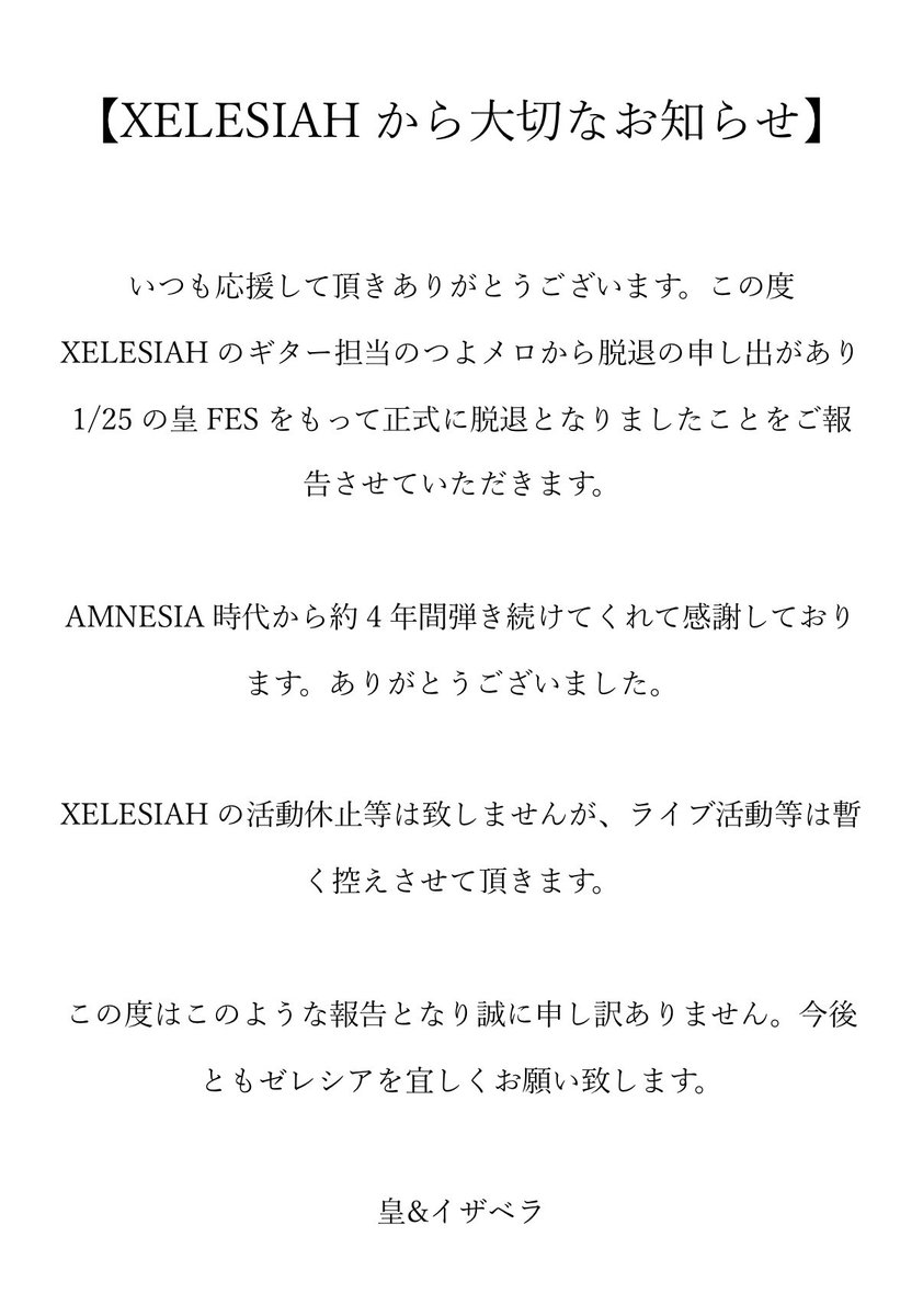 XELESIAH's tweet photo. https://t.co/FmGmFz4ItT