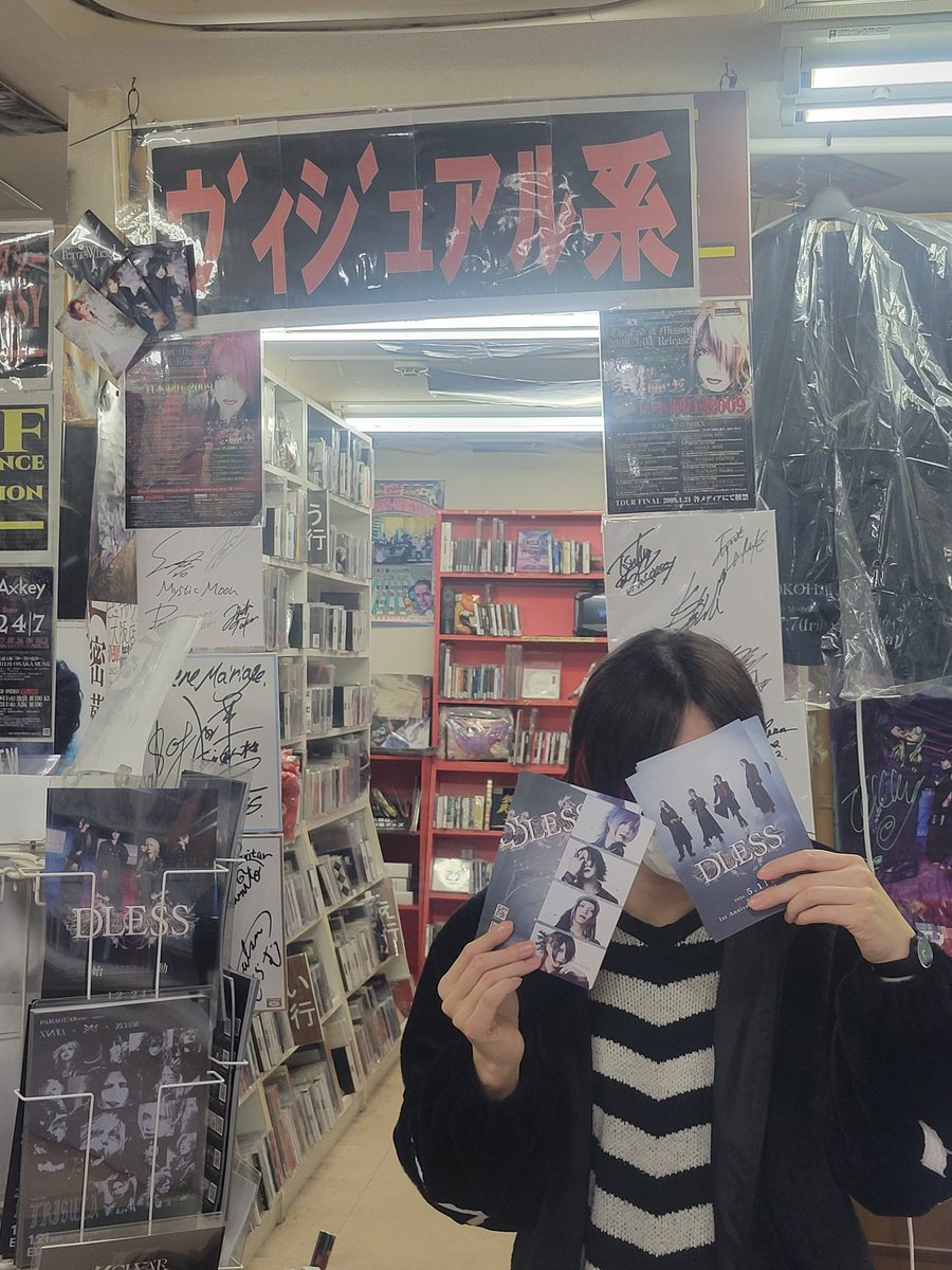 puresoundame's tweet image. DLESSの-KouKi-様が新年一発目のフライヤーをご持参下さいました👗
明日は池袋なのにお忙しい中ありがとうございます。

頂戴しましたフライヤーはもちろん最上段のええとこに入れさせてもらいますんで是非お手に取って下さい。
DLESSの皆様にとって更なる飛躍の一年となりますことを願っております。