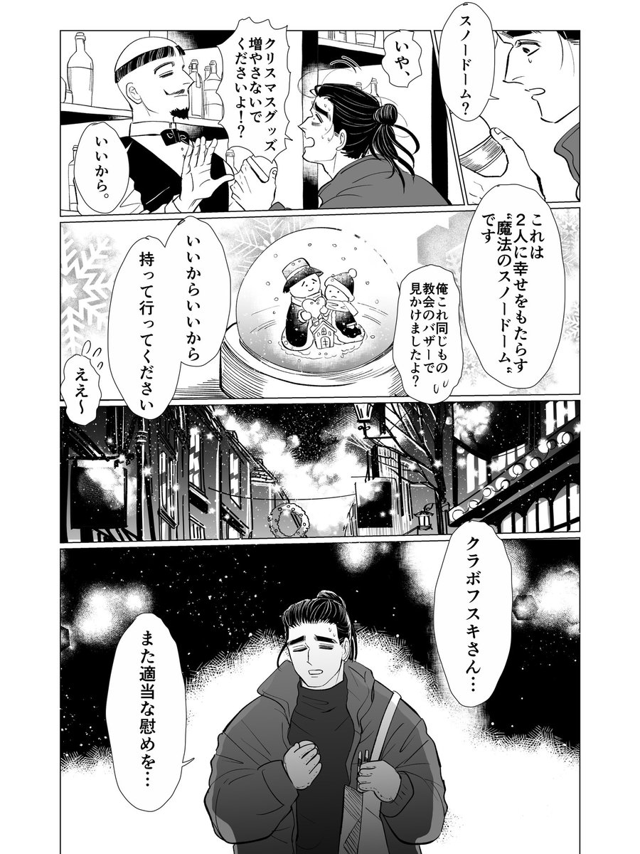 オクバデサンプル③ 