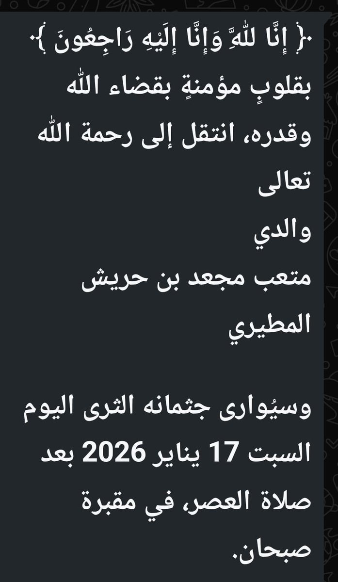 غرابه tweet media