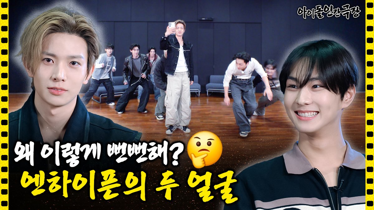 idolhumandocu's tweet image. ✨다음 주 엔하이픈 뮤직뱅크 출퇴근길이 기대되는 이유 :

오늘 9pm 최초 공개✨
youtu.be/_J4tnRTZeHA

@ENHYPEN

#ENHYPEN #엔하이픈
#THE_SIN_VANISH #Knife
#아이돌인간극장