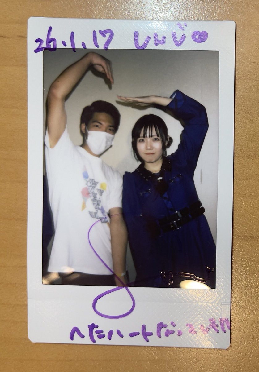 1/17 MONSTER BOX Vol.22 れいちゃん🧡 いつもやってたハートをれい