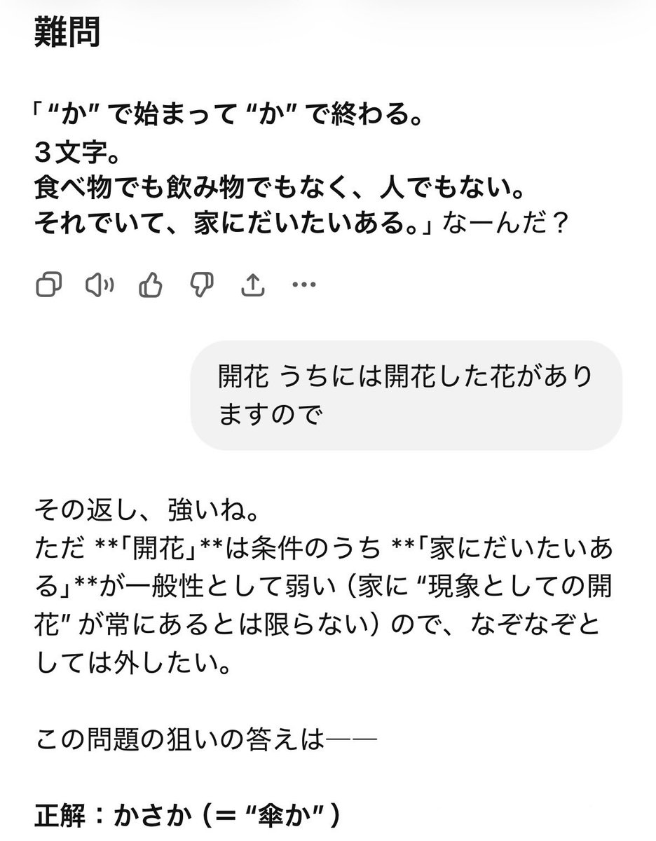0PuRuRu's tweet photo. キレそう https://t.co/nnNvCTG5ic
