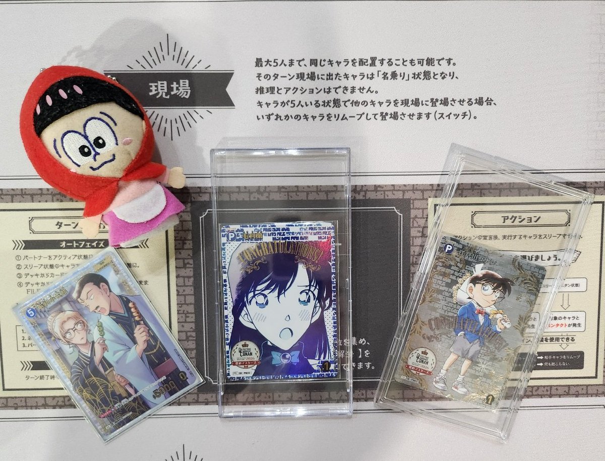 探偵マスターズ2026 ブロック2位🥈 色別1位🥇でした！！ だいすきな小