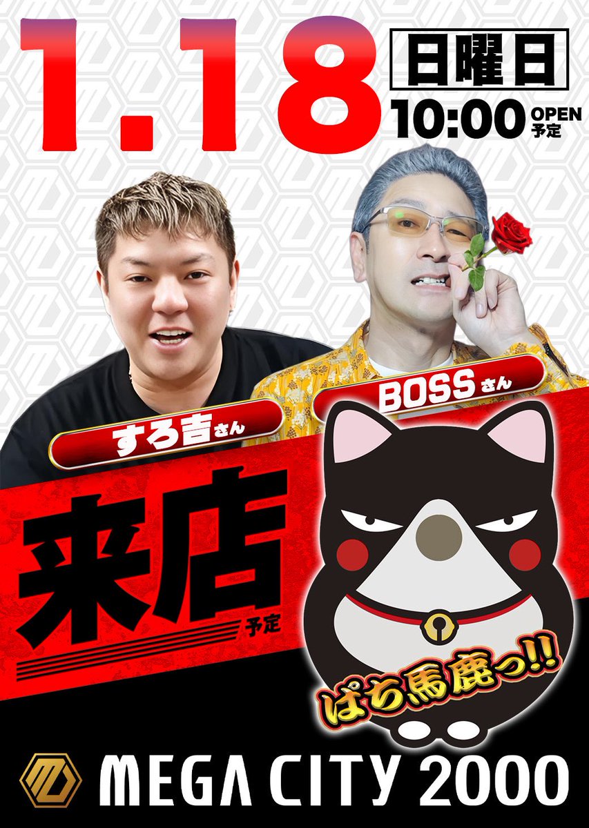 すろ吉ぱち馬鹿 (@slokichi_pachi) / Posts / X