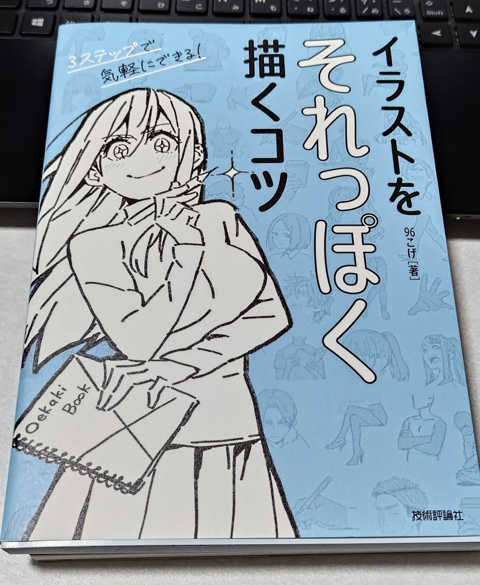 ちゃま (@7chama1) / Posts / X