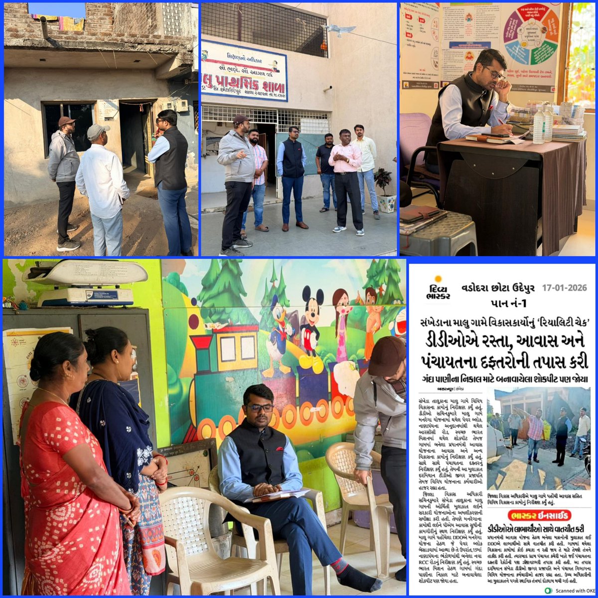 DDO Chhotaudepur tweet media