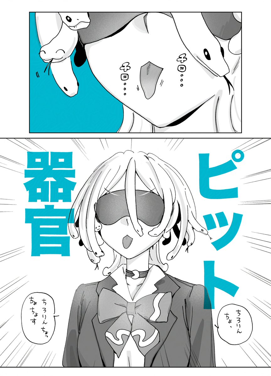 もうぶつからない 