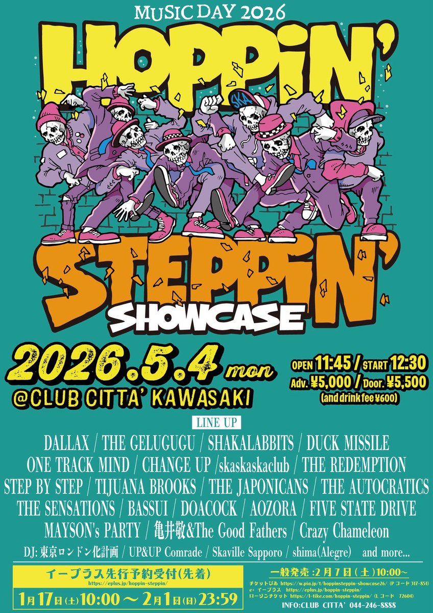 🔥情報解禁🔥ってことで今年も出演決定！！
「Hoppin'' &amp; Steppin' SHOW CASE 2026」
5/4(月祝) @川崎 クラブチッタにて！！毎年恒例SKAのお祭り！みなさまお待ちしておりますー！