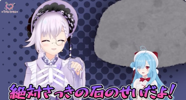 草 #とりとら放送