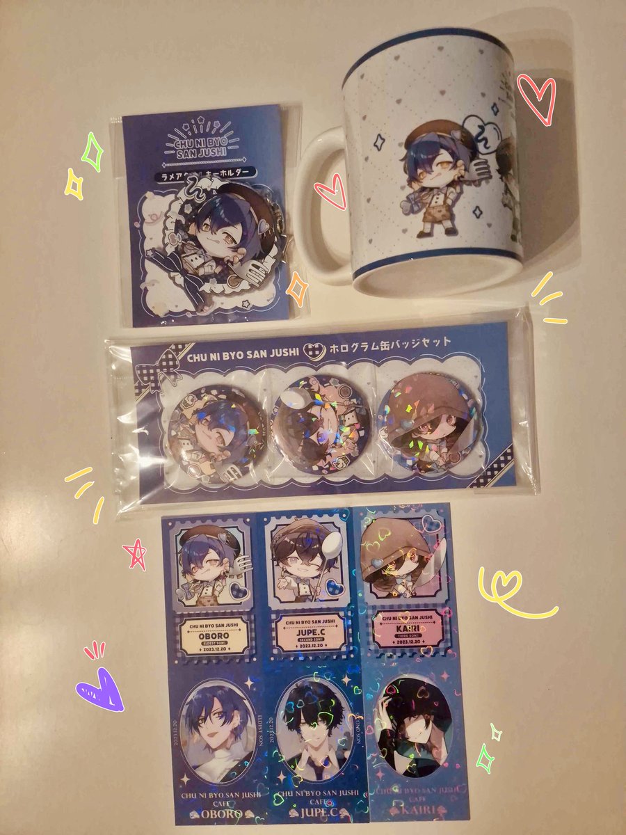 Berry ₊˚⊹ᰔ tweet media