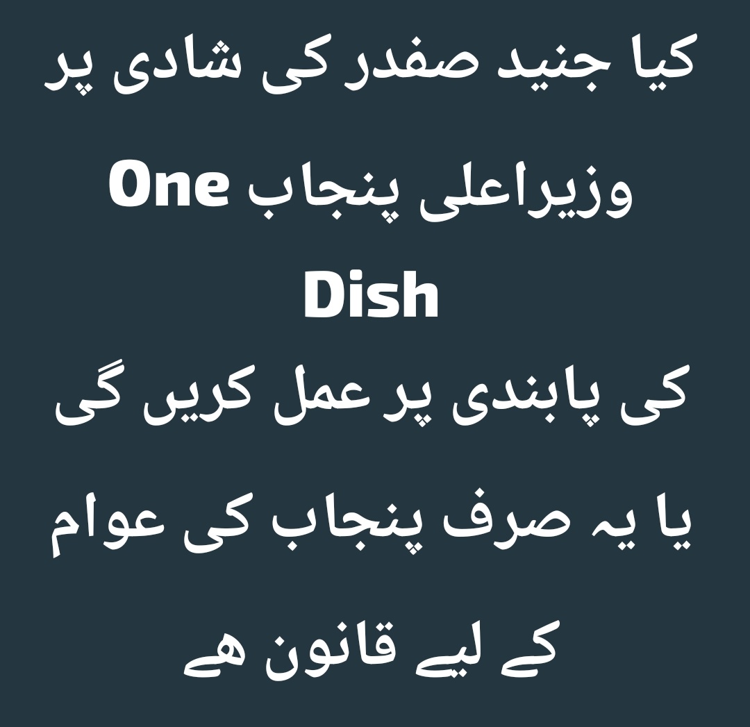 کون جواب دے گا۔۔۔۔؟