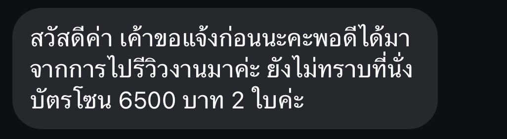jaeminkubbb's tweet image. ละไหนบอกมีแค่ 2 ใบง่ะ ทั้งๆที่ตอนนี้ในกลุ่มผสห.มีเป็น100คน ?