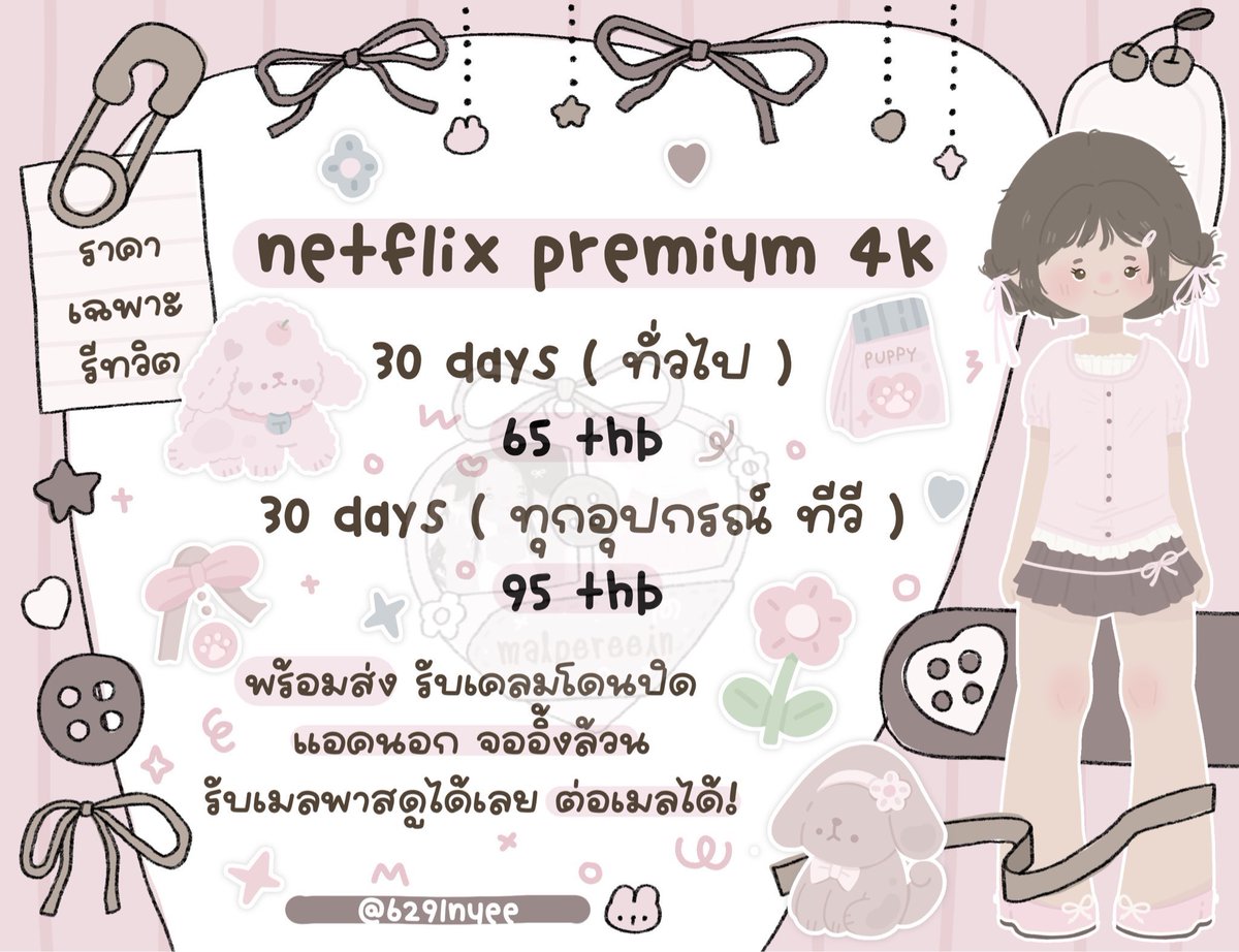 malqereein's tweet image. 💜 หาร netflix 4k จอส่วนตัว 💟📅

30 day รีทวิต 65฿ &amp;gt;&amp;gt; ทีวี 95฿
60 day รีทวิต 120฿ &amp;gt;&amp;gt; ทีวี 180฿

~ จอส่วนตัว จอเดี่ยว
~ จออิ้ง ซับไทยพากย์ไทย
~ เคลมฟรี 30 วันเต็ม

: link 🫟 - lin.ee/TrDbRug

( #หารnetflix #หารnetflixราคาถูก )