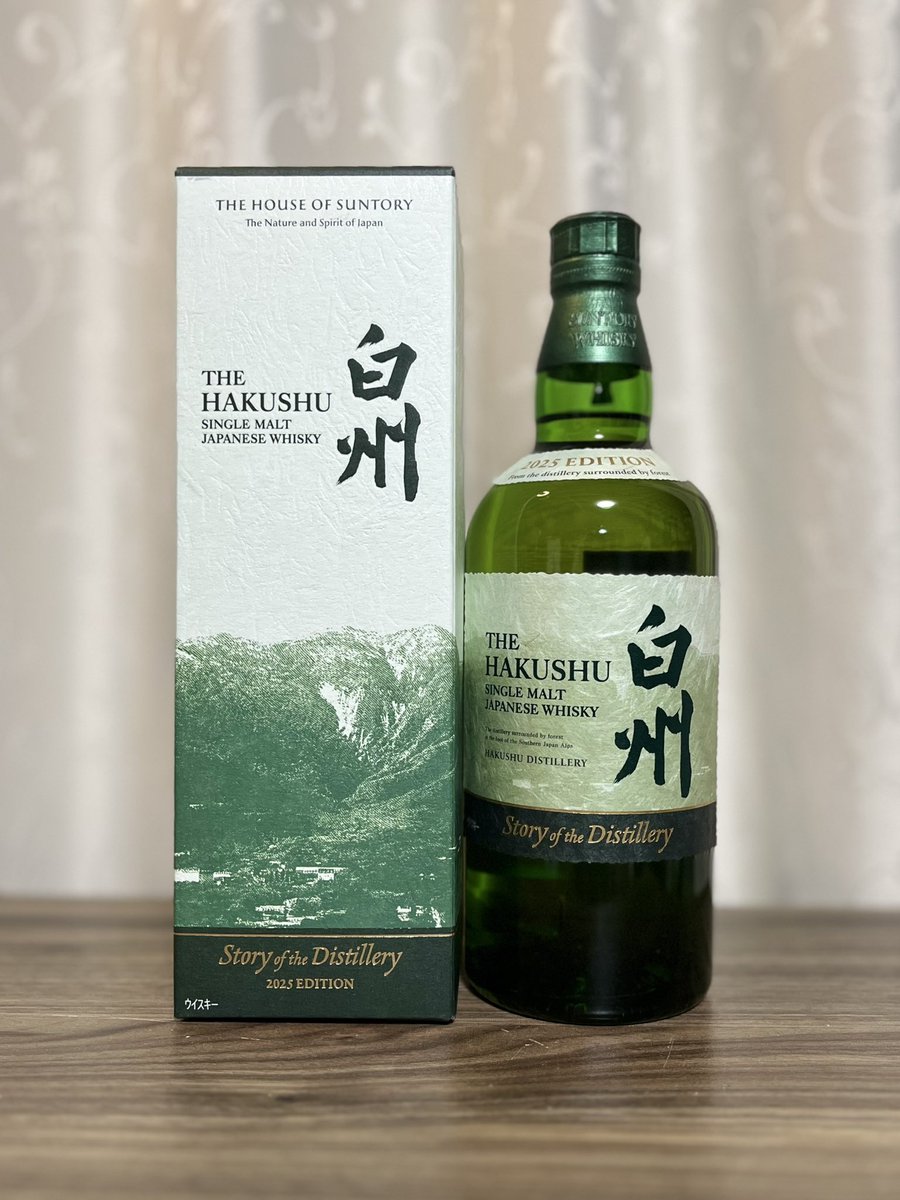 白州・山崎 ストーリーオブディスティラリー 2025年エディションセット サントリー シングルモルトウイスキー 山崎 【飲み比べセット】山崎
