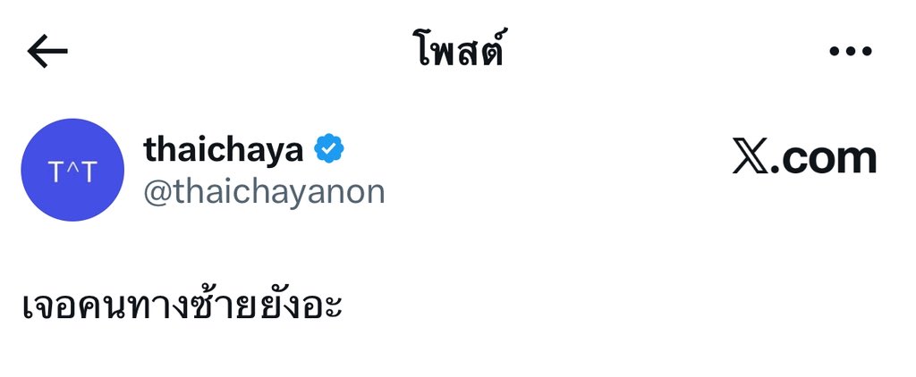 Luvth tweet media