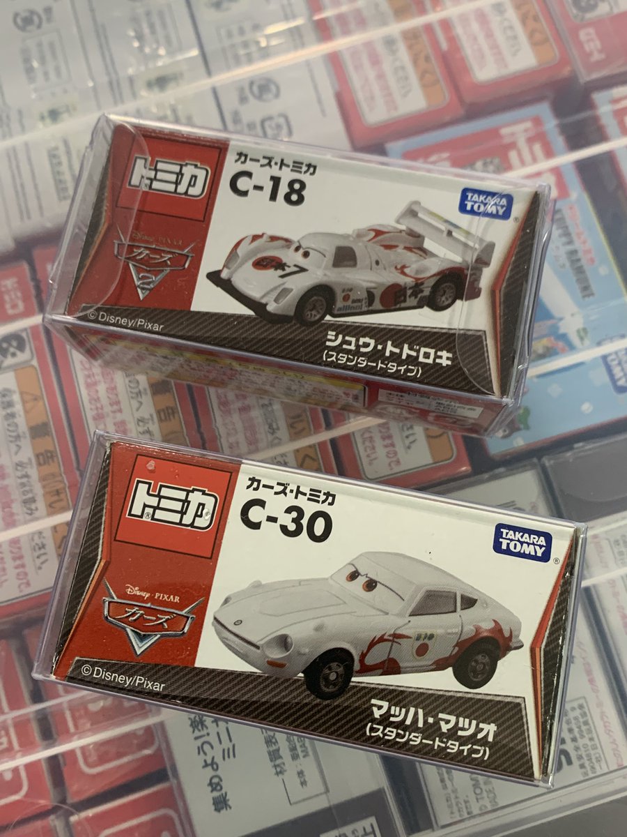カーズ、ミニカー（トミカ）シュウトドロキ、マッハマツオ、ラウール、ラウール、廃盤 29517746_0.jpg