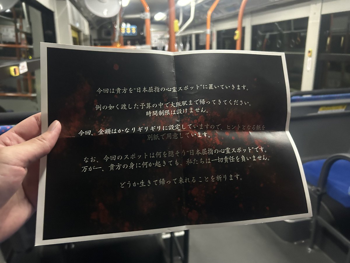 西園寺 tweet media