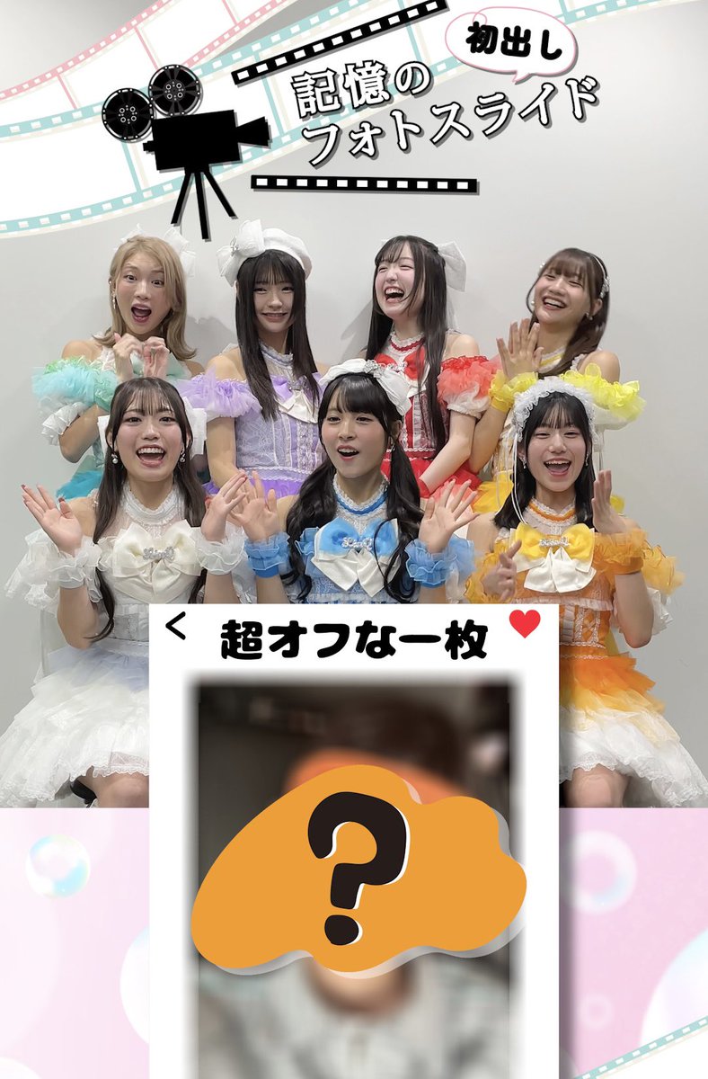 かわちゃん🍥🌳 (@kawachan517_718) / Posts / X