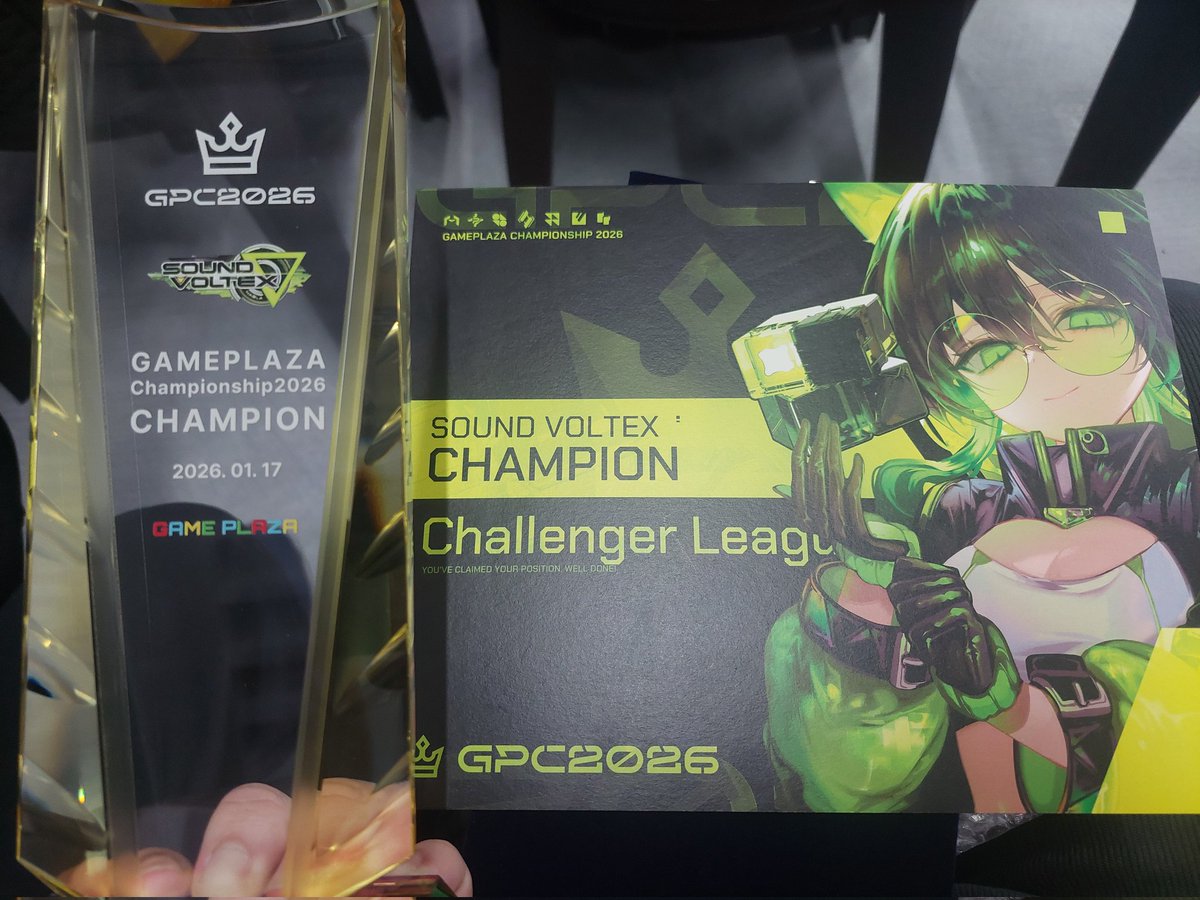 勝ちました！！！！！！！！
#GPC2026 #SDVX