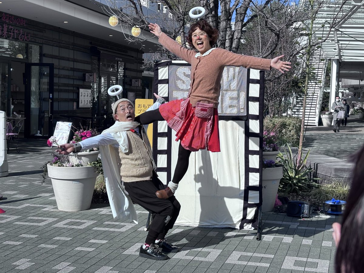 shochan_hobby's tweet photo. #さいたま新都心大道芸フェスティバル
2026.01.17

#ストレンジディッシュ（@strangedish ）さん

ドタバタなお二人の、ドタバタでも感動もあるコメディ！
1話完結のドラマを観たような気持ちになりました🥲
こんな夫婦憧れる､､､ https://t.co/QHRI5Ctsa7