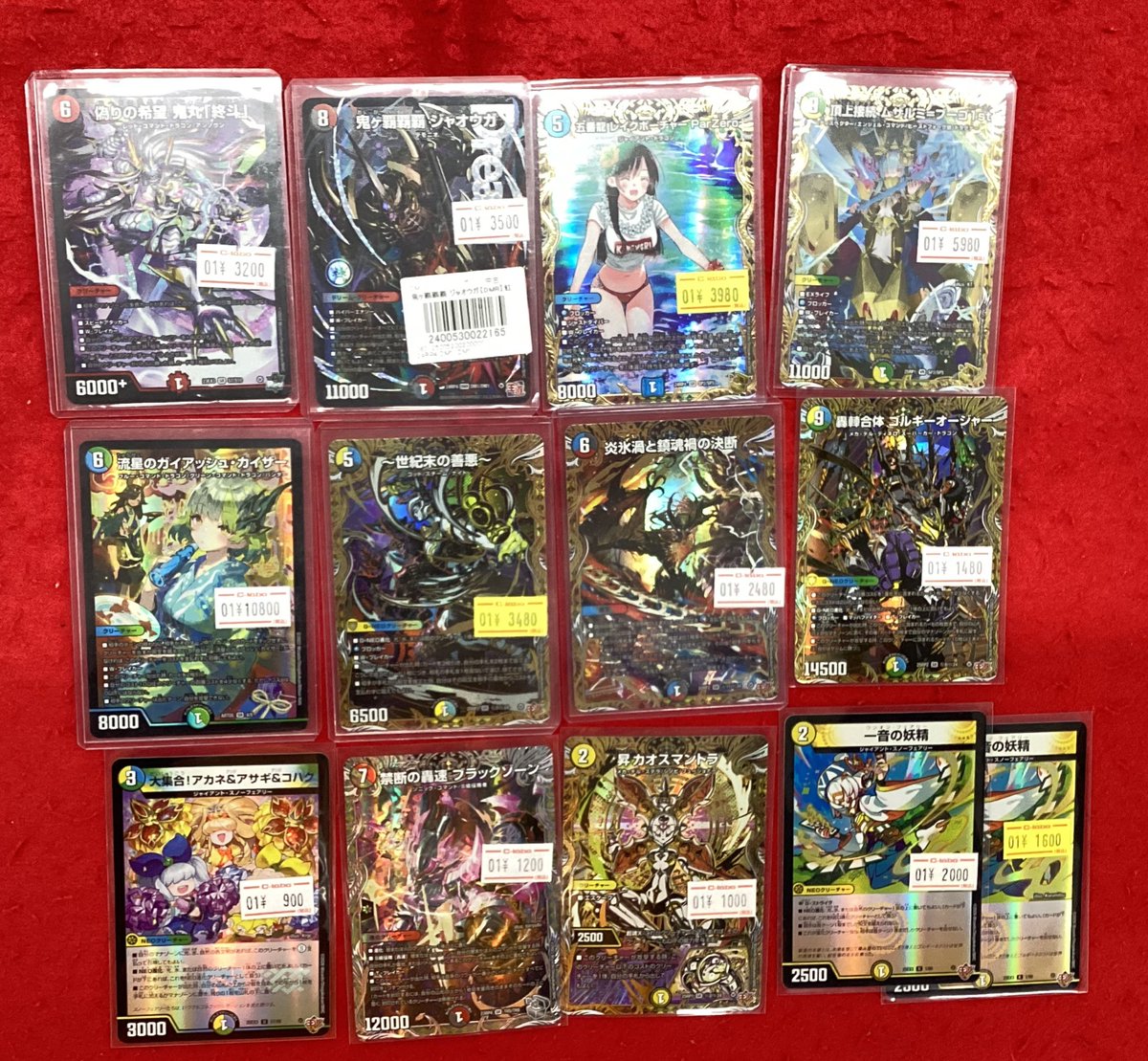 デュエルマスターズ デュエマ 販売情報】 こちらの商品入荷です